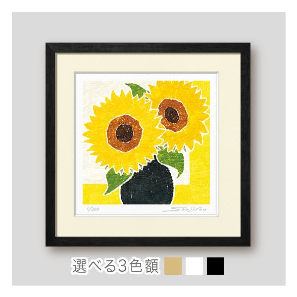 サン キム ひまわり 絵画 壁掛け 壁飾り インテリア 油絵 花 額縁