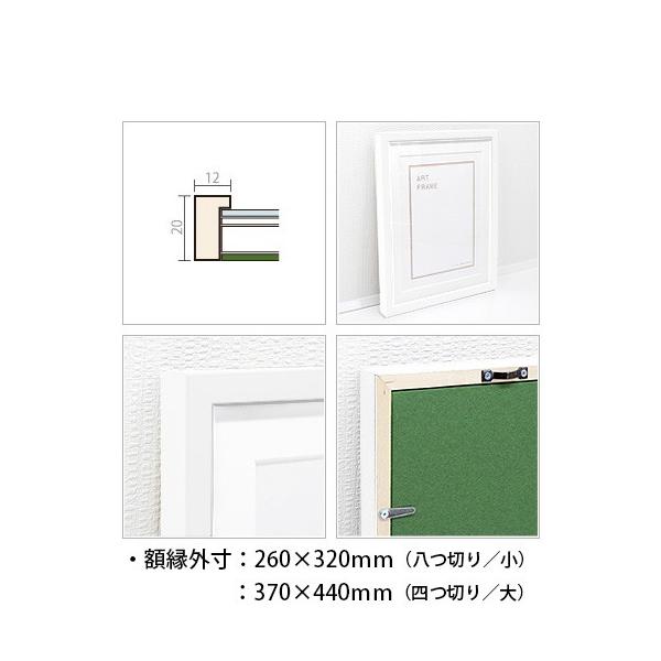 絵画 モノクロ インテリア 壁掛け 版画 アート おしゃれ ギフト