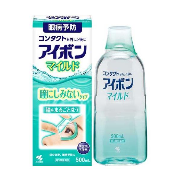 第3類医薬品)アイボン マイルド ( 500ml )/ アイボン ( 花粉対策 眼病
