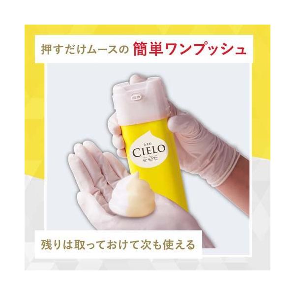 シエロ ムースカラー 6 ダークブラウン ( 1セット )/ シエロ(CIELO