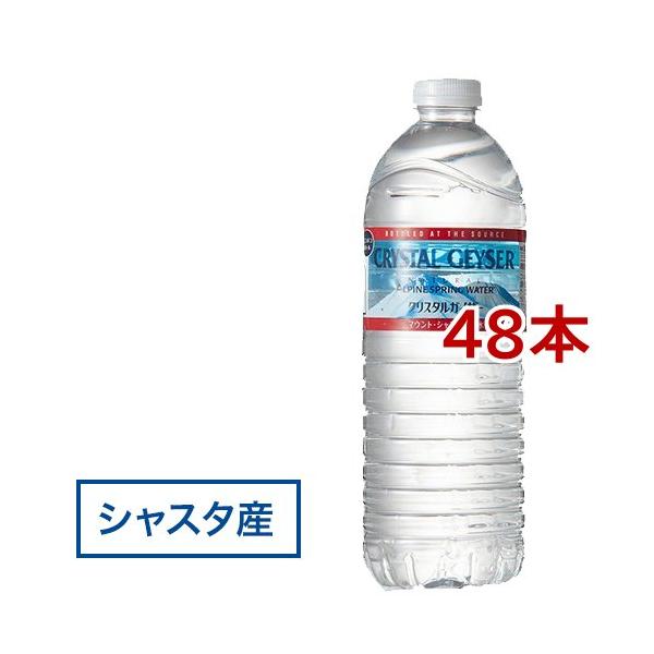 新品同様 【JOKER D】 クリスタル カイザー クリスタルガイザー エコボトル 正規輸入品 ( 500ml×48本入