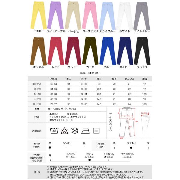 チノパン レギパン ストレッチ スキニー デニム レディース レギパン デニムパンツ カラーパンツ パギンス 美脚 レギンス ブラック 大きいサイズ【送料無料】  /【Buyee】 Buyee Japanese Proxy Service Buy from Japan! bot-online