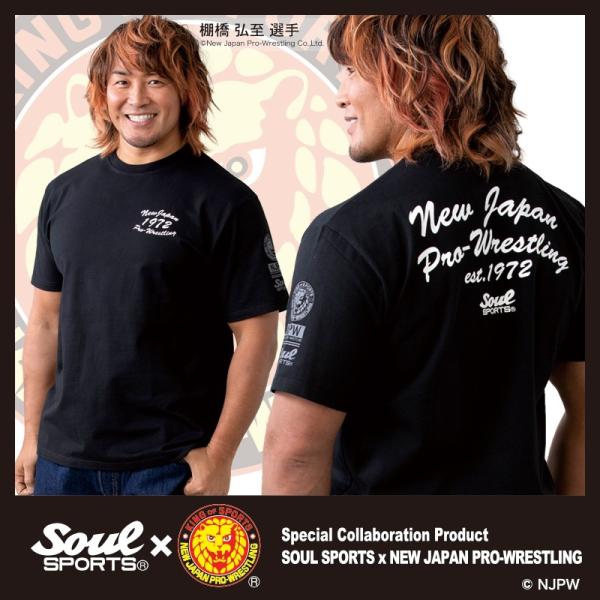 SOUL SPORTS × NJPW clothing, Japanese Big & Tall Clothing Shop