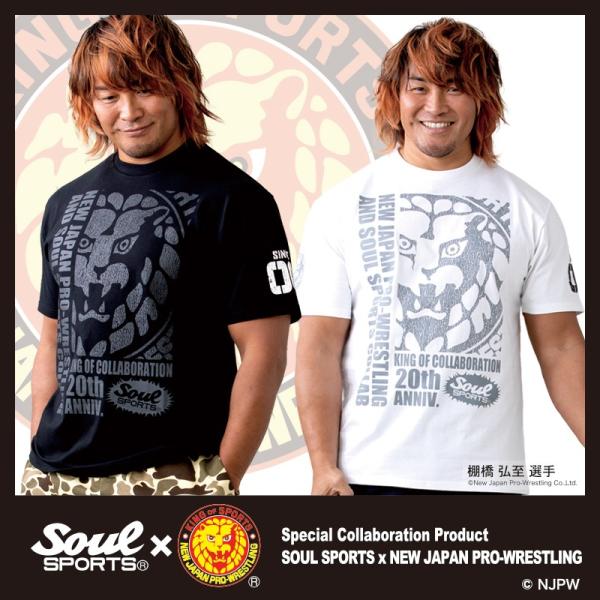 Tシャツ 新日本プロレス × SOUL SPORTS コラボ 20th記念 半袖 ライオン