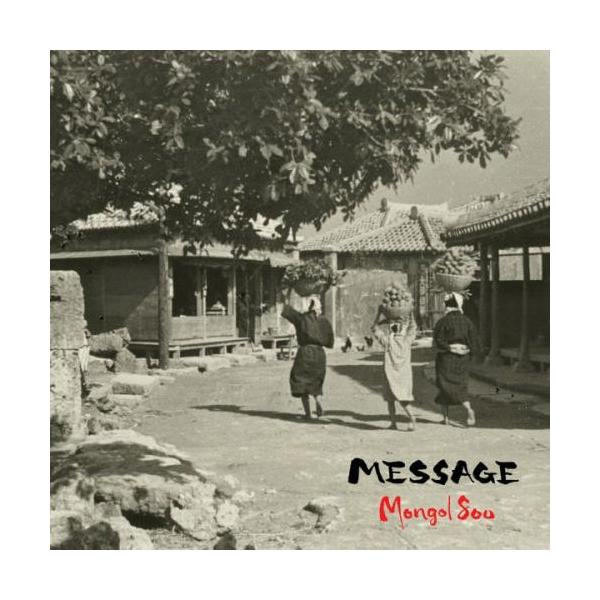 MONGOL800(モンゴル800)/MESSAGE(メッセージ) [CD] HICC-1201 /【Buyee】