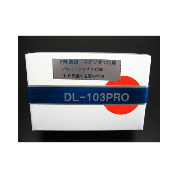 HIGHPHONIC ハイフォニック DL-103 PRO 日本製 /【Buyee】 Buyee - Japanese Proxy Service |  Buy from Japan!