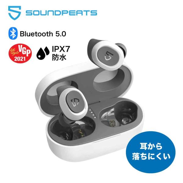 ワイヤレスイヤホン TrueFree2 カナル型 SoundPEATS ブルートゥース