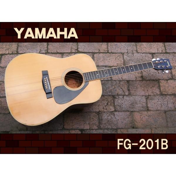 美品ヤマハアコースティックギターFG201B