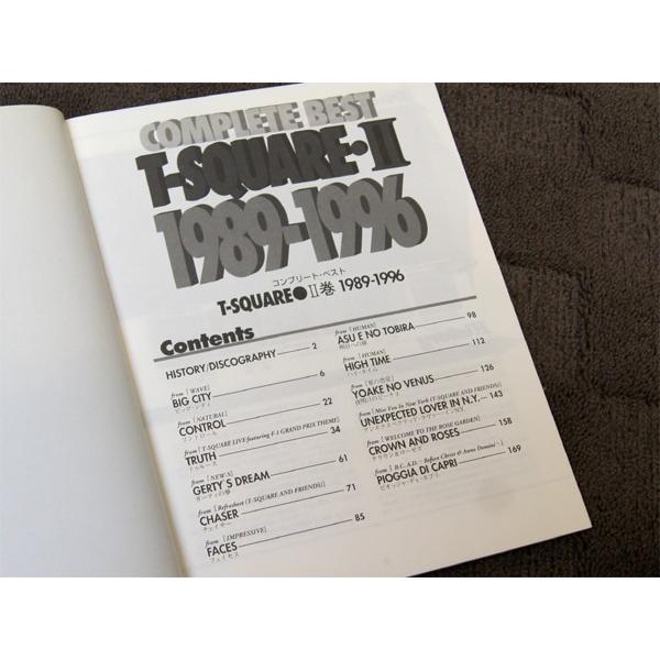 T-SQUARE 1989-1996 COMPLETE BEST バンドスコア T-square Best