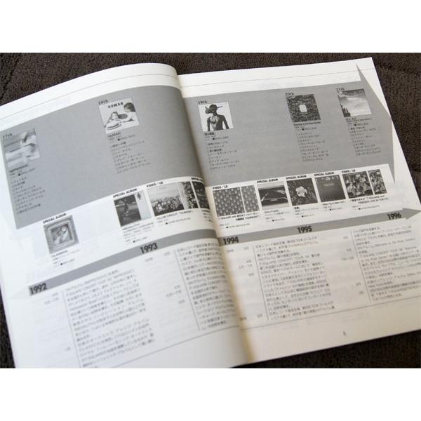 バンドスコア♪T-SQUARE♪コンプリート・ベスト 2 1989〜1996 /【Buyee】
