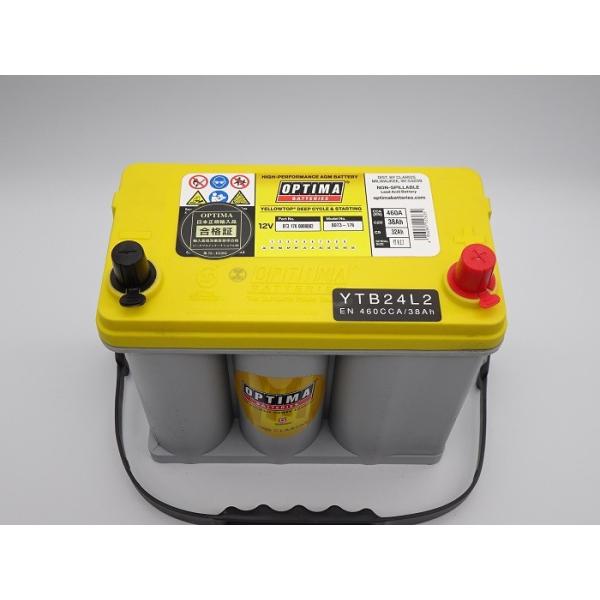 オプティマバッテリー イエロー OPTIMA ランエボX ランエボ10 純正