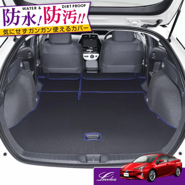 TOYOTAプリウス50系ZVW51 純正品 あかい フロアマット(デラックスタイプ)