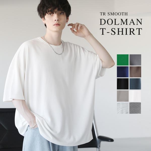 新品未使用品】SOYOUS Tシャツ XL メンズ - シャツ