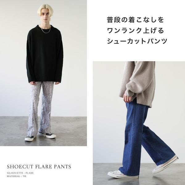 フレアパンツ シューカットパンツ メンズ スラックス ファッション TR ストレッチ 春 夏 秋 冬 S M L XL /【Buyee】 Buyee  - Japanese Proxy Service | Buy from Japan!