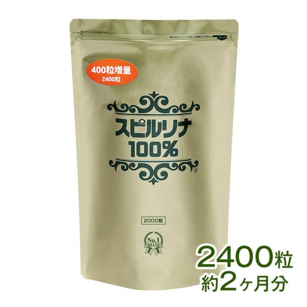 スピルリナ100% 2400粒 約2ヶ月分 野菜不足 偏食 スーパーフード