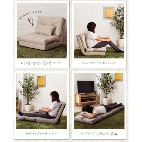 3WAYソファベッド 一人掛け ＊グレー色 いろいろなシーンに合わせ変化