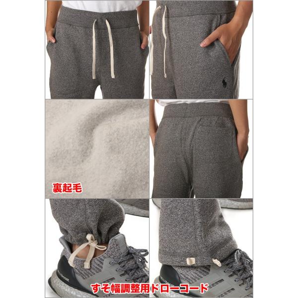 ラルフローレン スウェットパンツ メンズ 大きいサイズ RALPH
