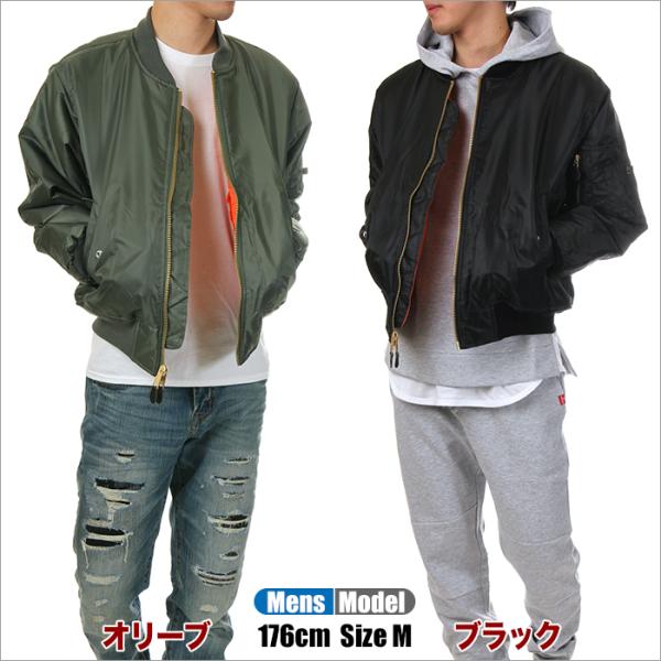 ロスコ MA-1 ジャケット メンズ レディース キッズ 中綿 大きい