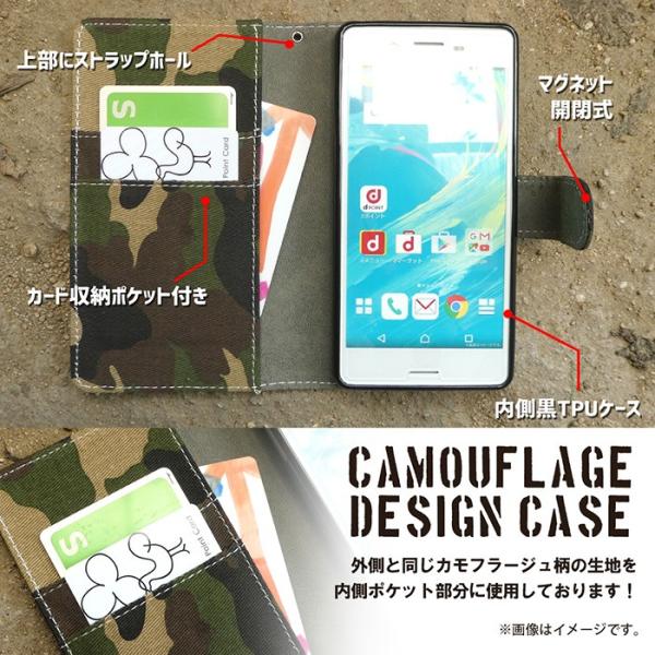 Galaxy S7 edge SC-02H ケース カバー SC02H 手帳 手帳型 カモフラ