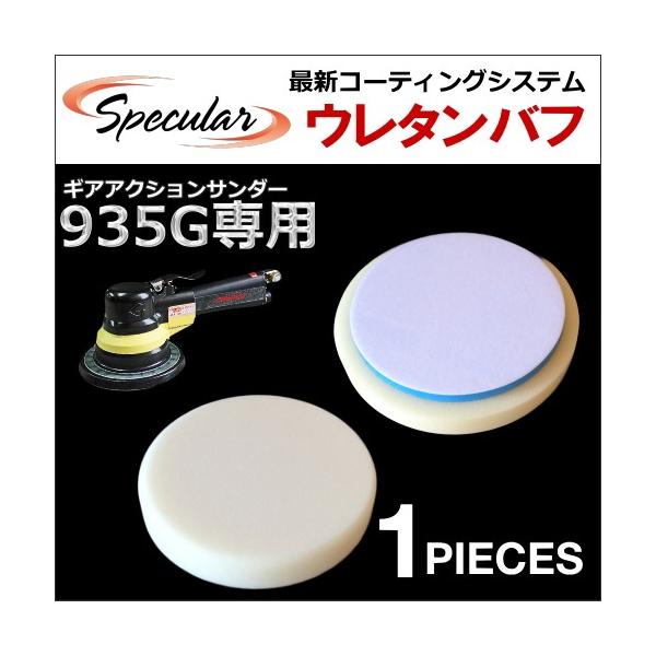 リ スティック の 研究 コンフェッティ コンフェッティFOIL リ
