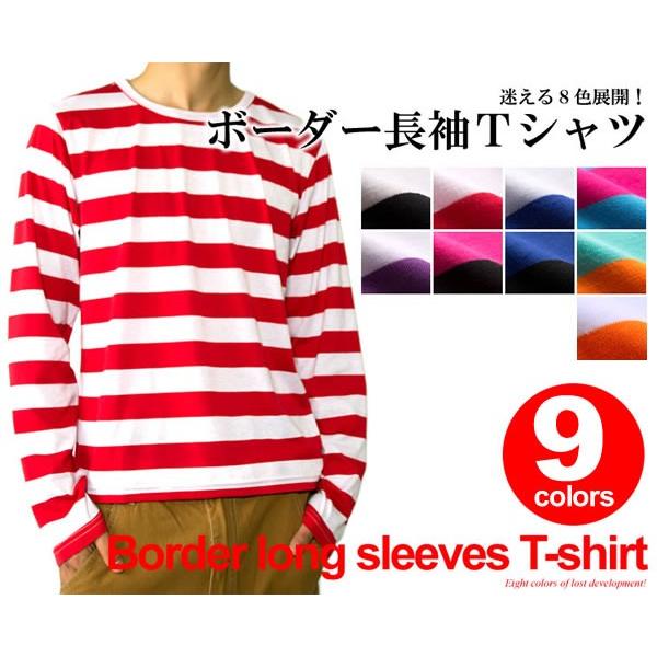 ボーダーロンT長袖Tシャツ メンズ レディース A111 /【Buyee】 Buyee