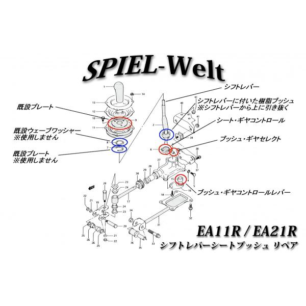 スズキ カプチーノ（EA11R/EA21R）用スーパークロスミッション ◇ スズキ カプチーノ【EA11R】【EA21R】◇ シフトレバー