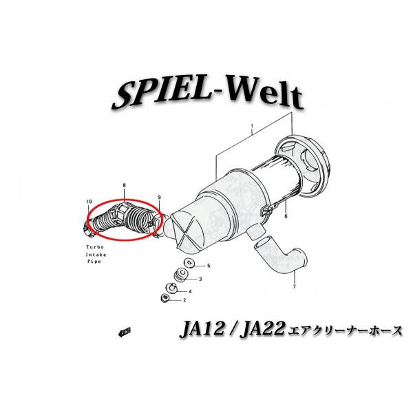 ◇ スズキ ジムニー【JA12 / JA22】エアクリーナーホース ◇【スズキ