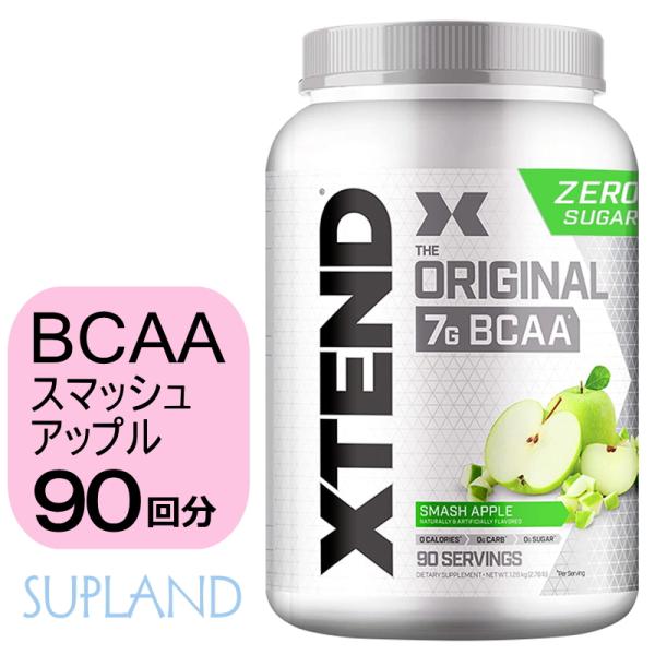サイベーション エクステンド BCAA お徳用サイズ 90回分　パイナップル エクステンド BCAA トロピックサンダー味 90回分 Scivation