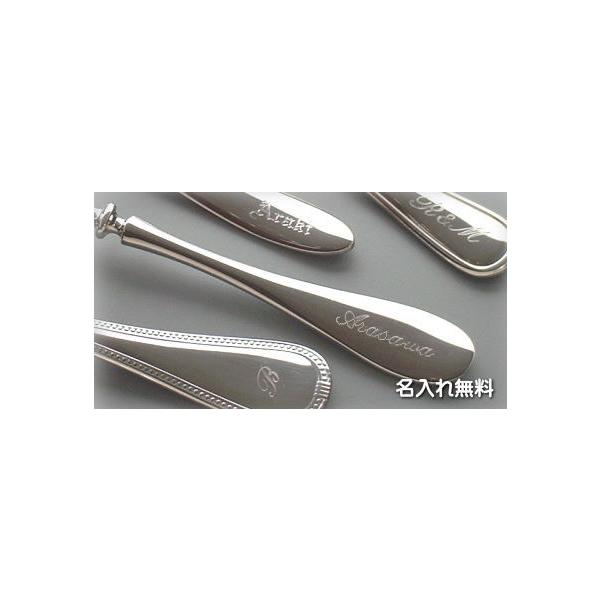 ALFACT 洋白銀器シャルル ディナーセット32pc カトラリーセット