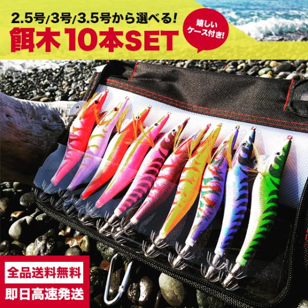 エギ3.5号　非売品2個セット エギング 夜光 イカ釣り エギ 餌木 3.5号 44個 セット