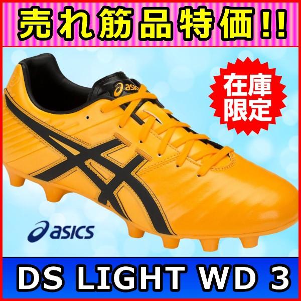 Asics ds light wd 3 on sale