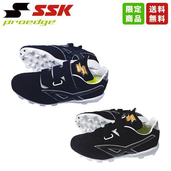 楽天市場】SSK ポイントスパイク ブロックソール ヒーロー
