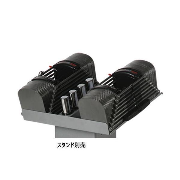 パワーブロック スタンド L Amazon | PowerBlock IB-C-FS コンパクト重量スタンド