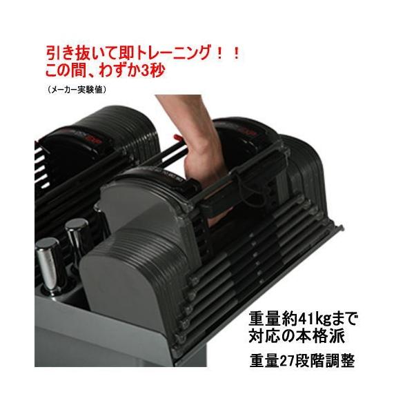 PowerBlock パワーブロック スポーツ SportEXP SP EXP 2個セット 5-90