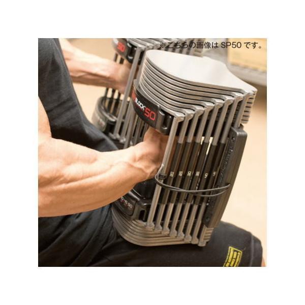 PowerBlock パワーブロック スポーツ SportEXP SP EXP 2個セット 5-90