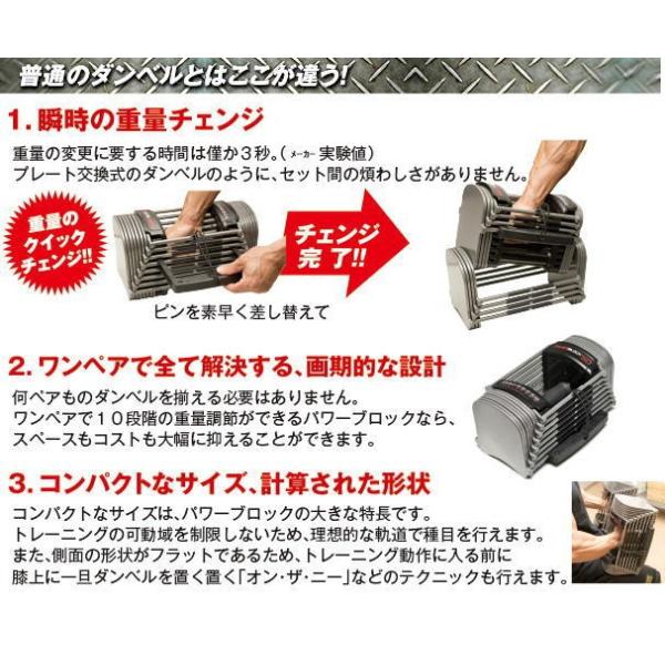PowerBlock パワーブロック スポーツ SportEXP SP EXP 2個セット 5-90