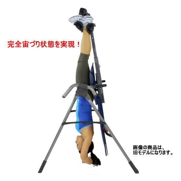 8日まで半額】腰痛の方必見！逆さぶら下がり健康器は（ティーター 