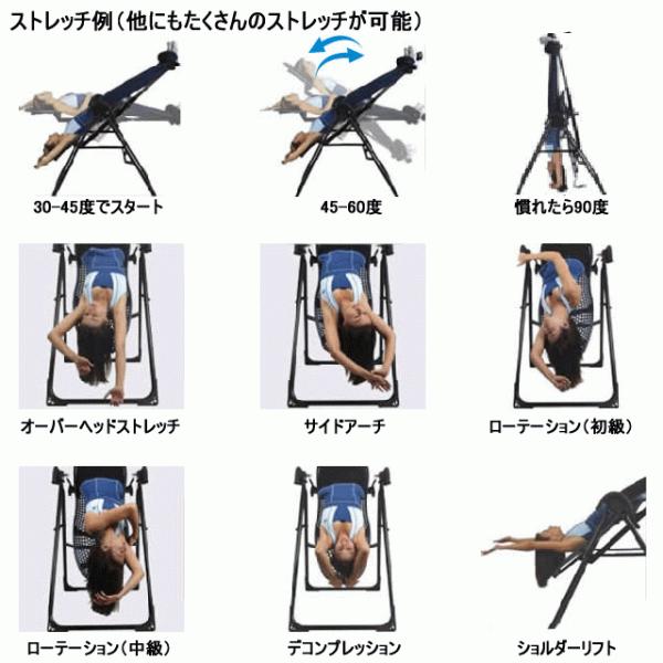 teeter hang ups 逆さぶら下がり健康器（Teeter Hang Ups