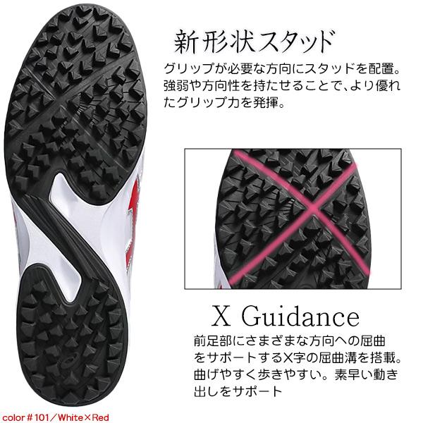 野球 トレーニングシューズ アップシューズ アシックス 白 赤 紺