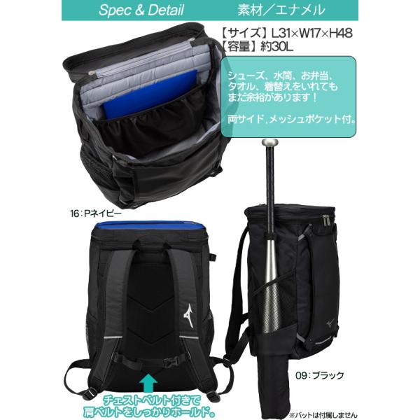 B747-400 スポーツ 【非売品】国体 東京代表 ミズノリュックサック