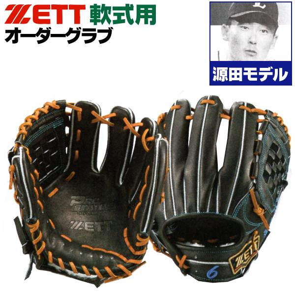 源田モデル　一般軟式用グローブ　ゼット　レッド×ネイビー×オークブラウン 源田モデル 一般軟式用グローブ ゼット レッド×ネイビー×オーク