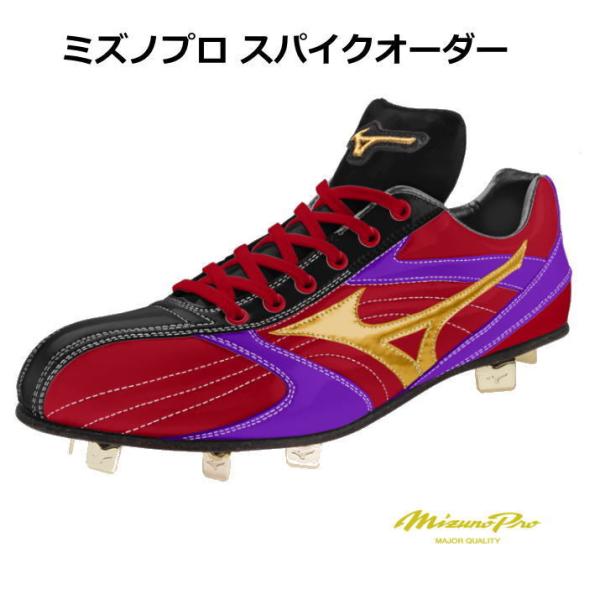 専用【28.5】 阪神タイガース プロ支給品 ミズノプロ スパイク 金具 楽天市場】ミズノプロ スパイク（野球・ソフトボール｜スポーツ