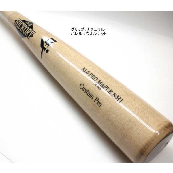 オールドヒッコリー バット 硬式 木製 BFJマーク付き 松中選手モデル