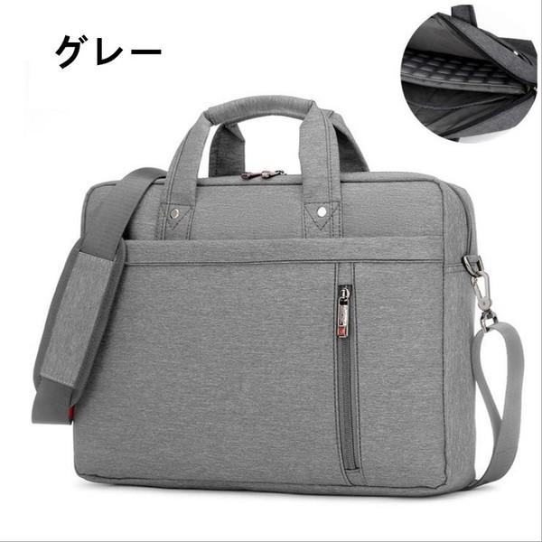 ノートpcバッグ メンズ ビジネスバッグ レディース ノートパソコン鞄