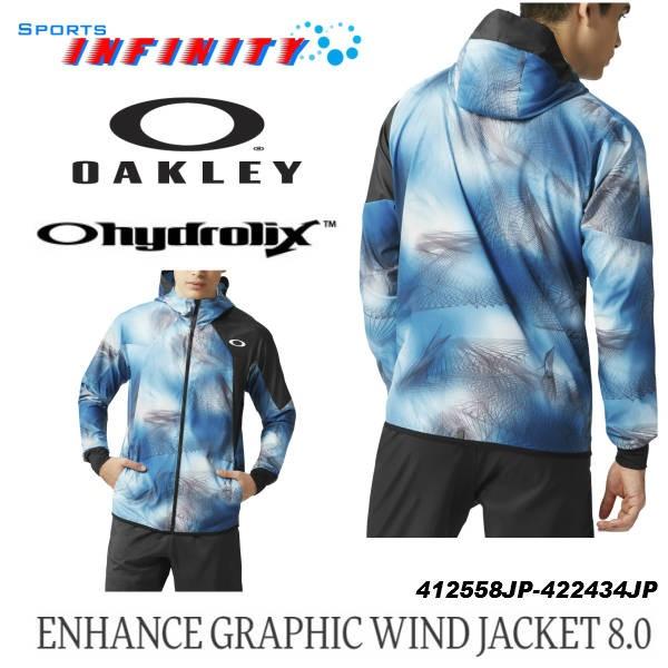 返品・交換不可】OAKLEY オークリー ENHANCE GRAPHIC WIND JACKET