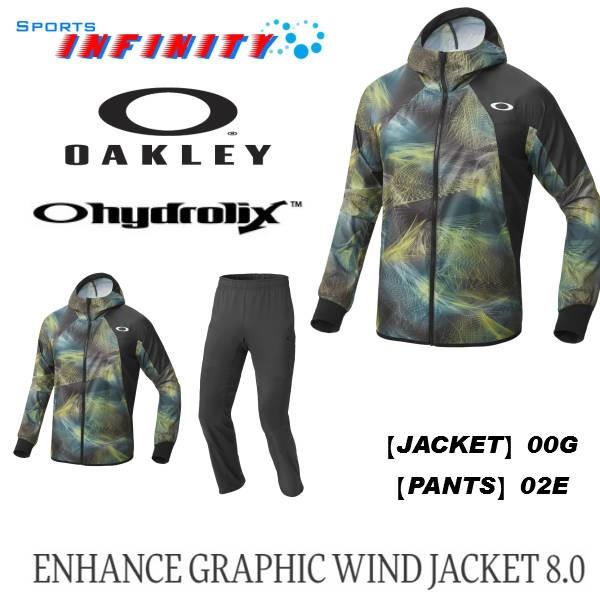 返品・交換不可】OAKLEY オークリー ENHANCE GRAPHIC WIND JACKET 