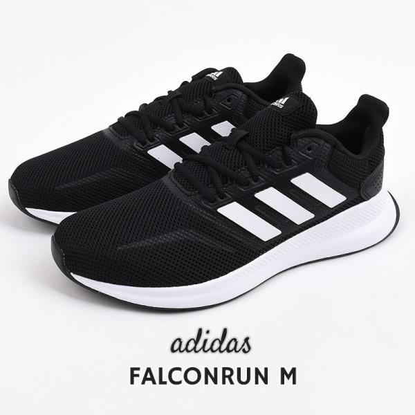 アディダス adidas メンズ スニーカー ランニング シューズ 靴 ...