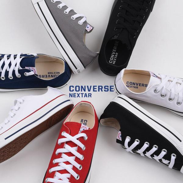 ポイント10倍中】コンバース スニーカー レディース メンズ converse