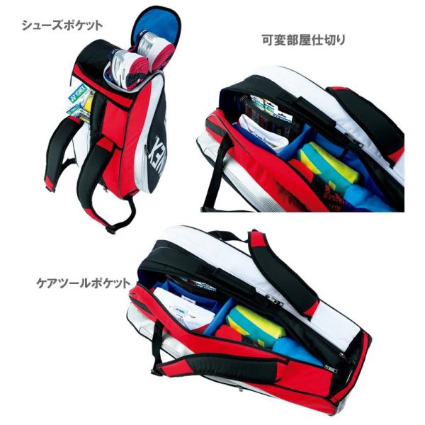 YONEX ヨネックス 「TOURNAMENT series ラケットバッグ6 リュック付