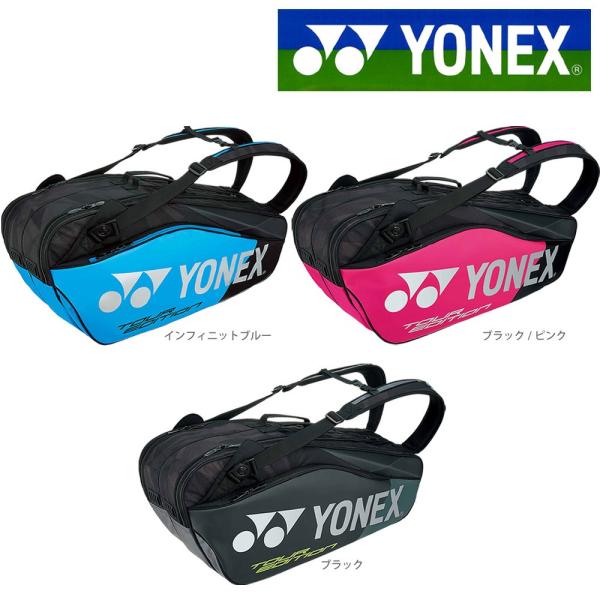 YONEX ラケットバッグ ブラック/ピンク YONEX ラケットバッグ 黒